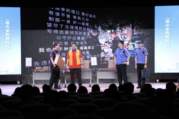 配资炒股开户官网 开放日“说明书”，让你读懂城管的力度与温度